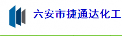 六安市捷通達(dá)化工聚乙二醇6000案例