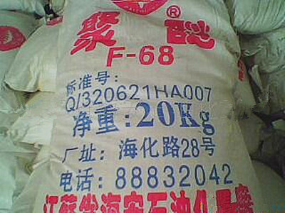 聚醚F68產(chǎn)品圖片