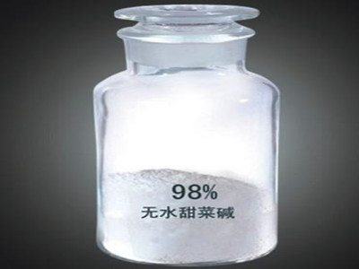 甜菜堿產(chǎn)品