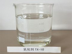 乳化劑TX-10與TX-100是同一種物質(zhì)嗎？